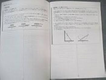 鉄緑会 U4W2クラス 物理発展講座 テキスト/問題集 【テスト計2回分付き】 2023 梨井陽平 ☆ 078R0D Amazon.co.jp: XI01-006 鉄緑会 U4W2クラス 物理発展講座